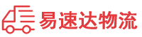 邵阳到商水县物流公司
